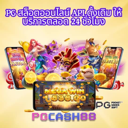 ผลกีฬาวันนี้